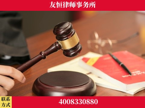 盐城-职务犯罪辩护律师